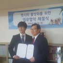 한국펫주식회사 이미지