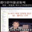 배움누리공동체 이미지