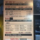 [도봉산 맛집]‘삼돌멸치쌈밥’ 멸치정식 솔직후기