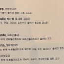 봄pasta 이미지