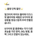 230701 캐시워크 - 밀크터치 이미지