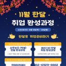 장애여성인력개발센터 이미지