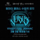 영댄스아카데미 이미지