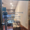 빵부장제빵소