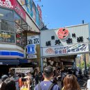캐러트 | 도쿄 4박 5일 여행_ 부제 : J의 P되기 여행