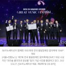2024 장애인 음악 콩쿠르 | [공지] 발달장애 음악교육 20년, 전문 연주자로 키우는 법 | 고대인