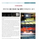 (주)제이프로젝트
