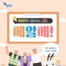 서귀포시니어클럽 이미지