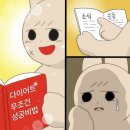 온다샐러드 이미지
