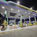 청정셀프주유소 이미지