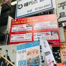 돼지상회 티스토리