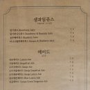 민들레한옥 이미지