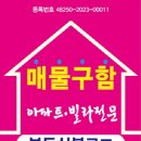 외동LH아파트 이미지