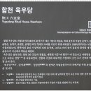 상나곡경로당 이미지