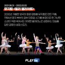 (참여형 음악공연) 책 속 친구들 이미지