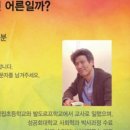 초롱어린이집 이미지
