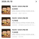 반암스테르담