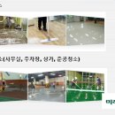 하나티엠에스 이미지