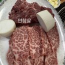 태백한우직판장
