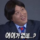 황금생고기 이미지