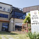 화순은 아구다