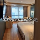 하운드호텔 고덕 | 평택 고덕 호텔 하운드 디럭스 내돈내산 후기