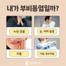 자연치유한의원 - 송파구 중대로 193 | 자연치유한의원