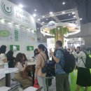 엘에스글로벌 이미지