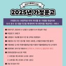 중원개발 이미지