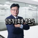 변호사김인철법률사무소 네이버블로그