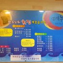 완도노화횟집 이미지