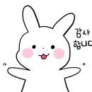 인조이잉글리쉬학원
