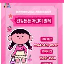 어린이 발레 이미지