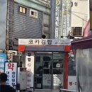 코카김밥 이미지