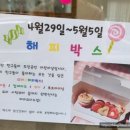 야미요미쿠킹클래스