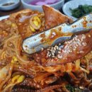 궁중해물탕
