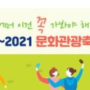 아모렉스 관광호텔 이미지