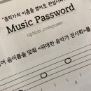 예음피아노교습소 이미지