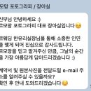 7612 | [wedding💒] 본식 스냅 계약 후기 - 르모망(위드정우, 김종호스냅, 빛진 채플홀 경험 업체 위주)