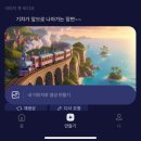 월평동로 | W11. 답프로포즈 준비 과정 기록 | 선물 고르기, AI 애니메이션 영상 셀프제작 후기