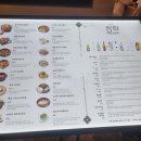 2088 | [남양주현대아울렛 맛집] : 정희(메뉴,가격,웨이팅,주말 방문후기)