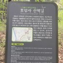 옹달샘약수터 이미지