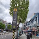 내방역 3번출구 앞 이미지