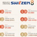 새마을합동아이파크자이공인중개사사무소 | 광명오피스텔 ㅣ KCC건설 광명 퍼스트 스위첸 오피스텔 분양정보