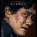 두평 | 영화 야당 리뷰(스포일러 있음) 출연진 평점 후기 관람평