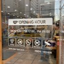 장림초(이삭토스트) 이미지