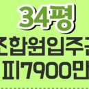 원평1구역 이미지