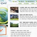 동화 부분정비 이미지