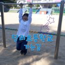 당리초등학교 이미지