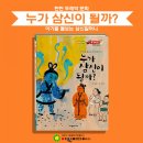 두레박전집